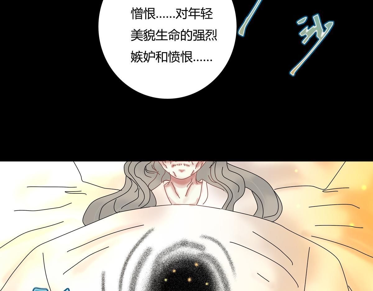 第五章 魔女的终结十三-第68话