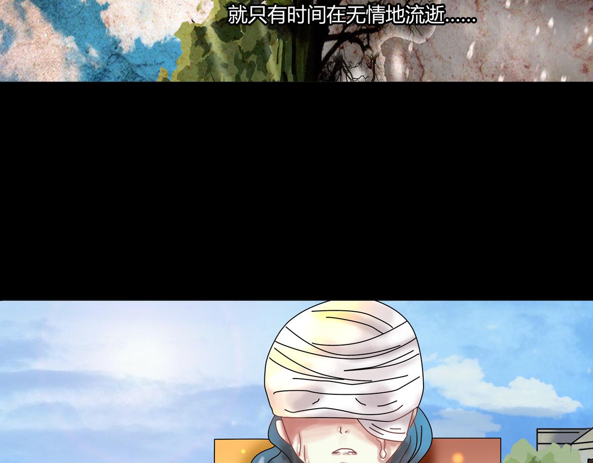 第五章 魔女的终结十三-第68话