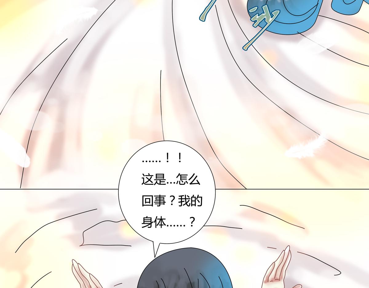 第五章 魔女的终结十三-第68话