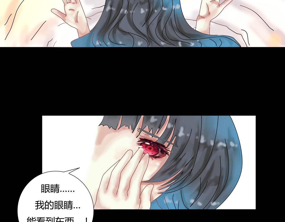 第五章 魔女的终结十三-第68话