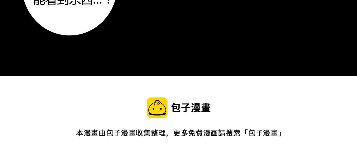 第五章 魔女的终结十三-第68话