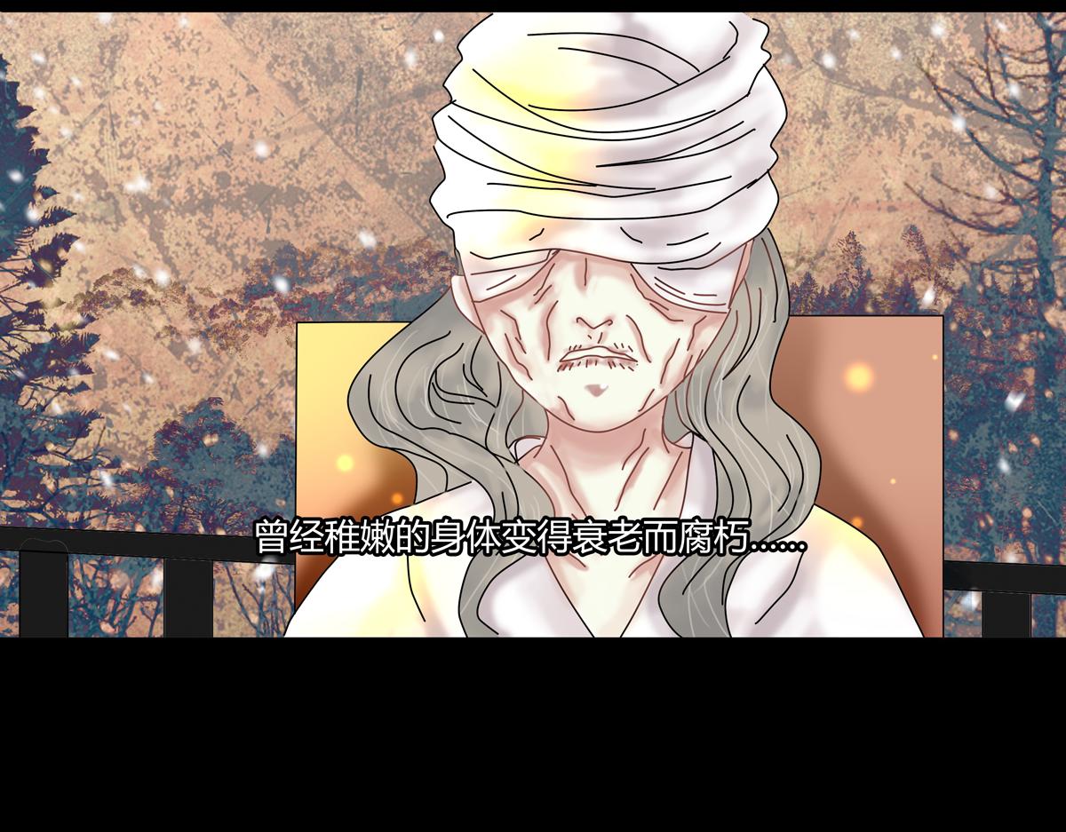 第五章 魔女的终结十三-第68话