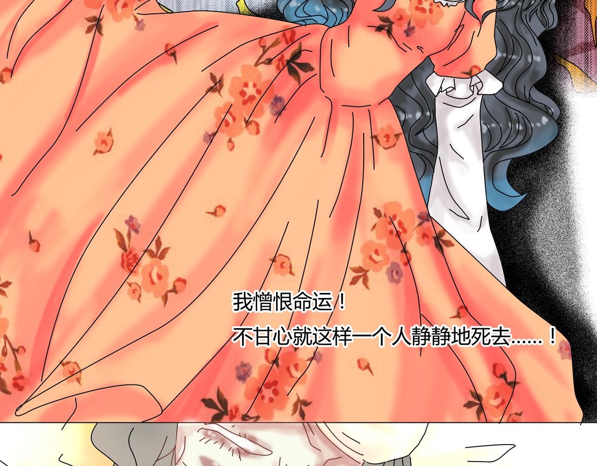 第五章 魔女的终结十三-第68话