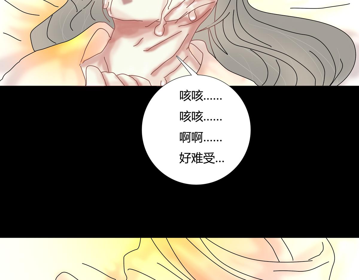 第五章 魔女的终结十三-第68话