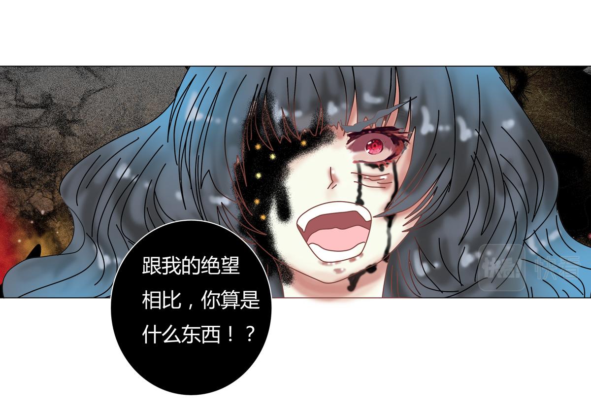 第五章 魔女的终结十五-第70话