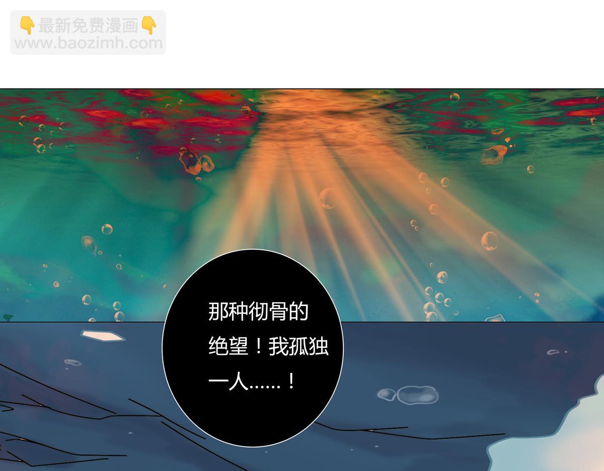 第五章 魔女的终结十五-第70话