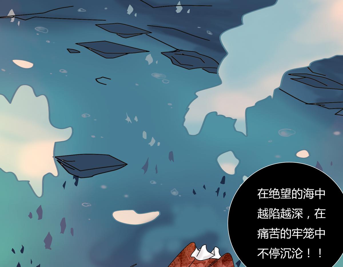 第五章 魔女的终结十五-第70话