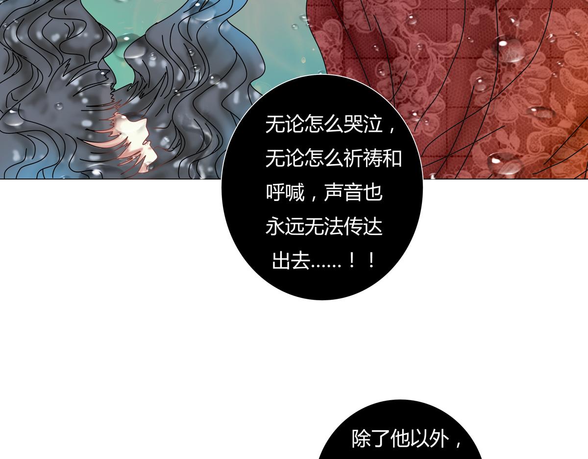 第五章 魔女的终结十五-第70话