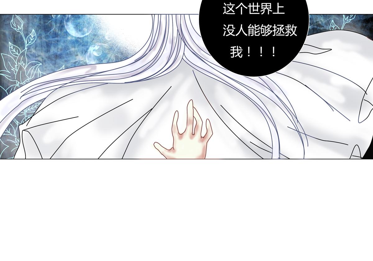 第五章 魔女的终结十五14