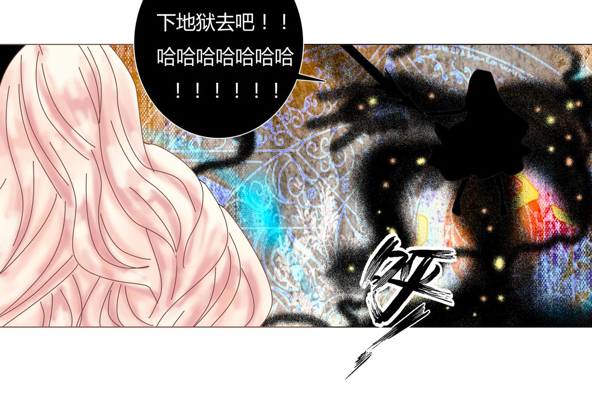 第五章 魔女的终结十五-第70话