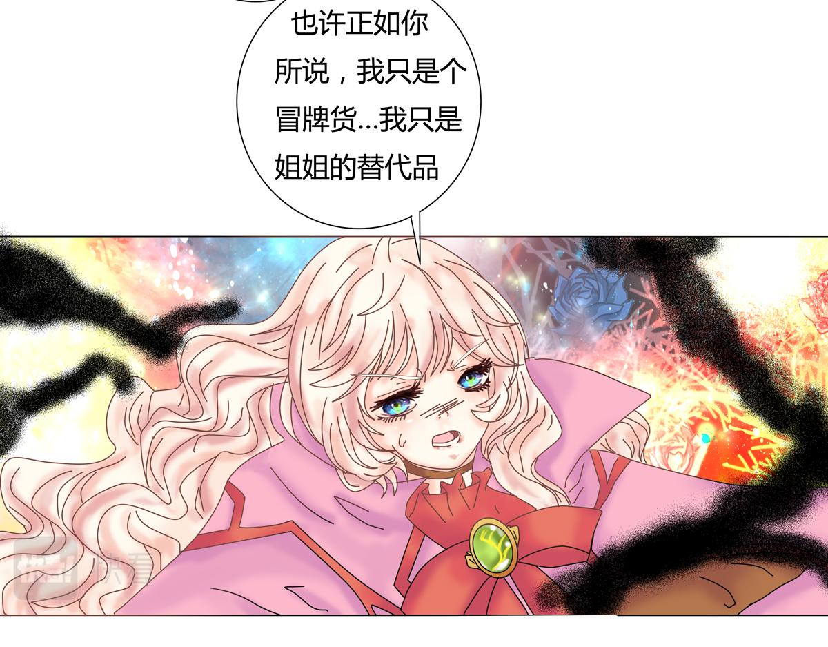 第五章 魔女的终结十五-第70话