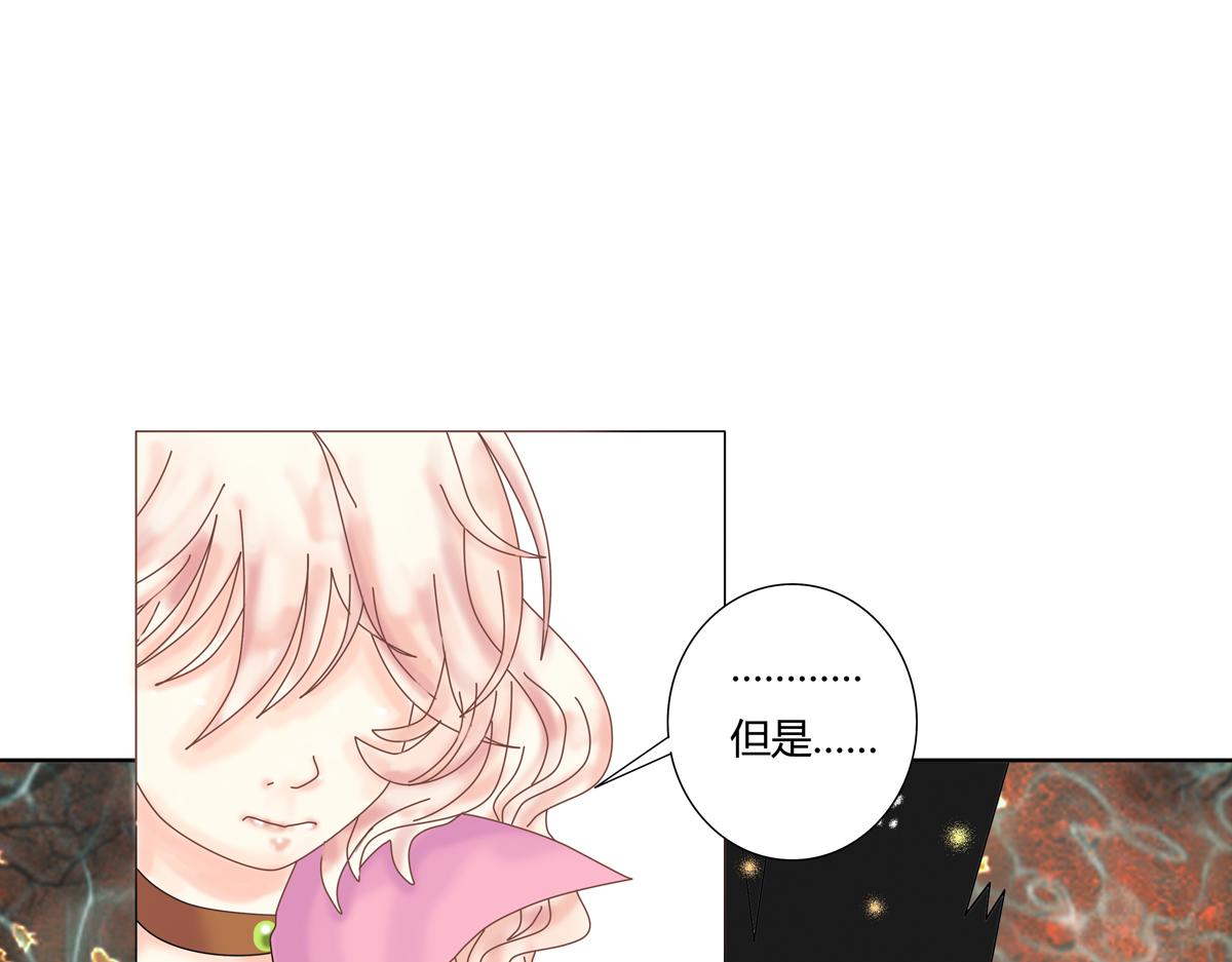 第五章 魔女的终结十五-第70话