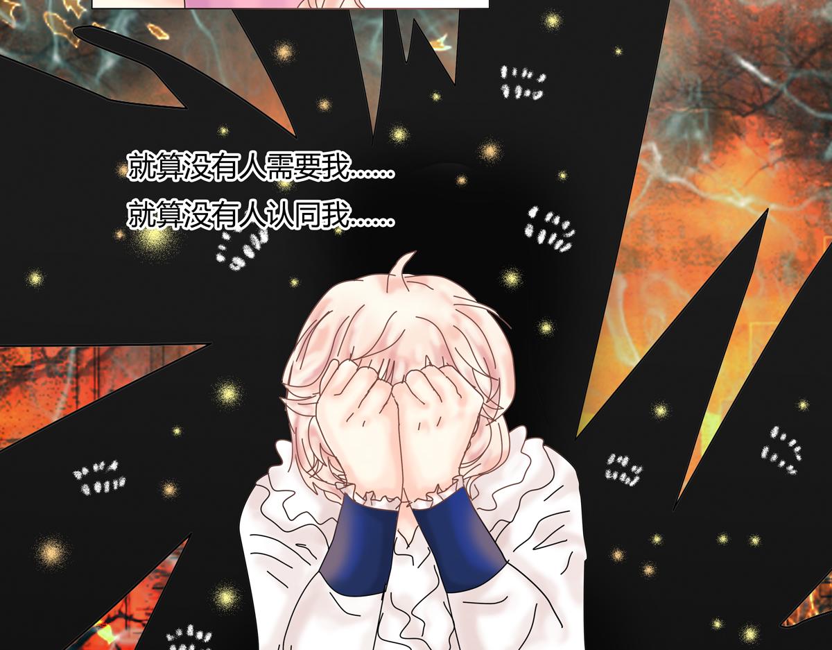 第五章 魔女的终结十五-第70话