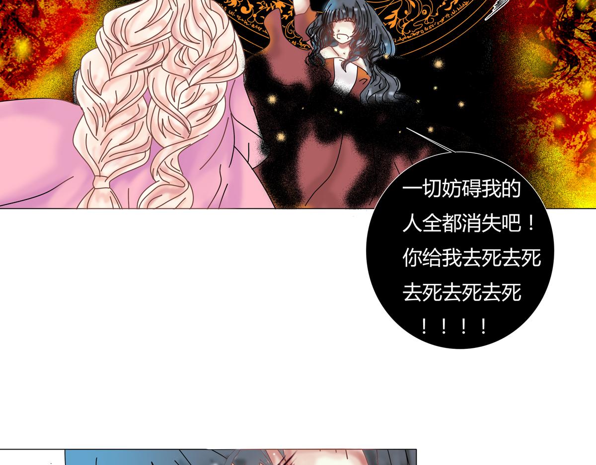第五章 魔女的终结十五-第70话
