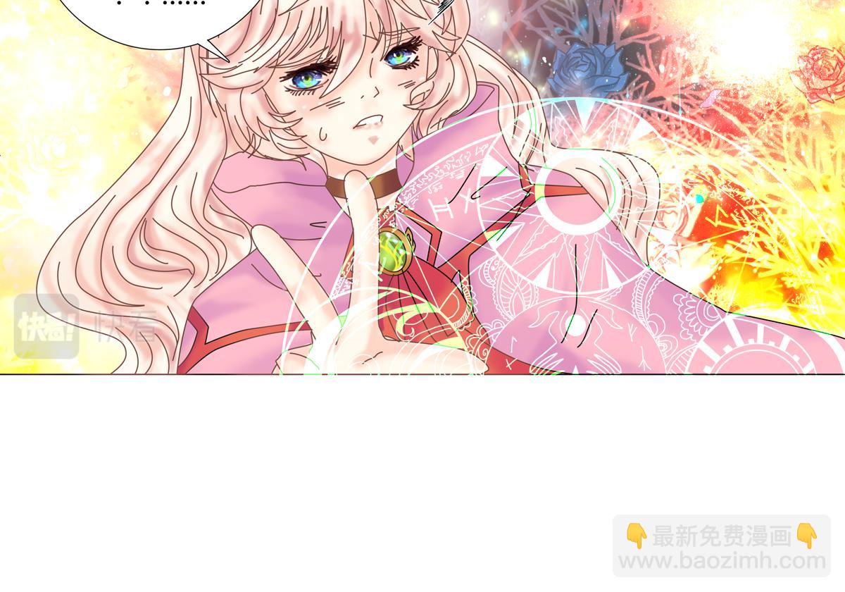 第五章 魔女的终结十五-第70话