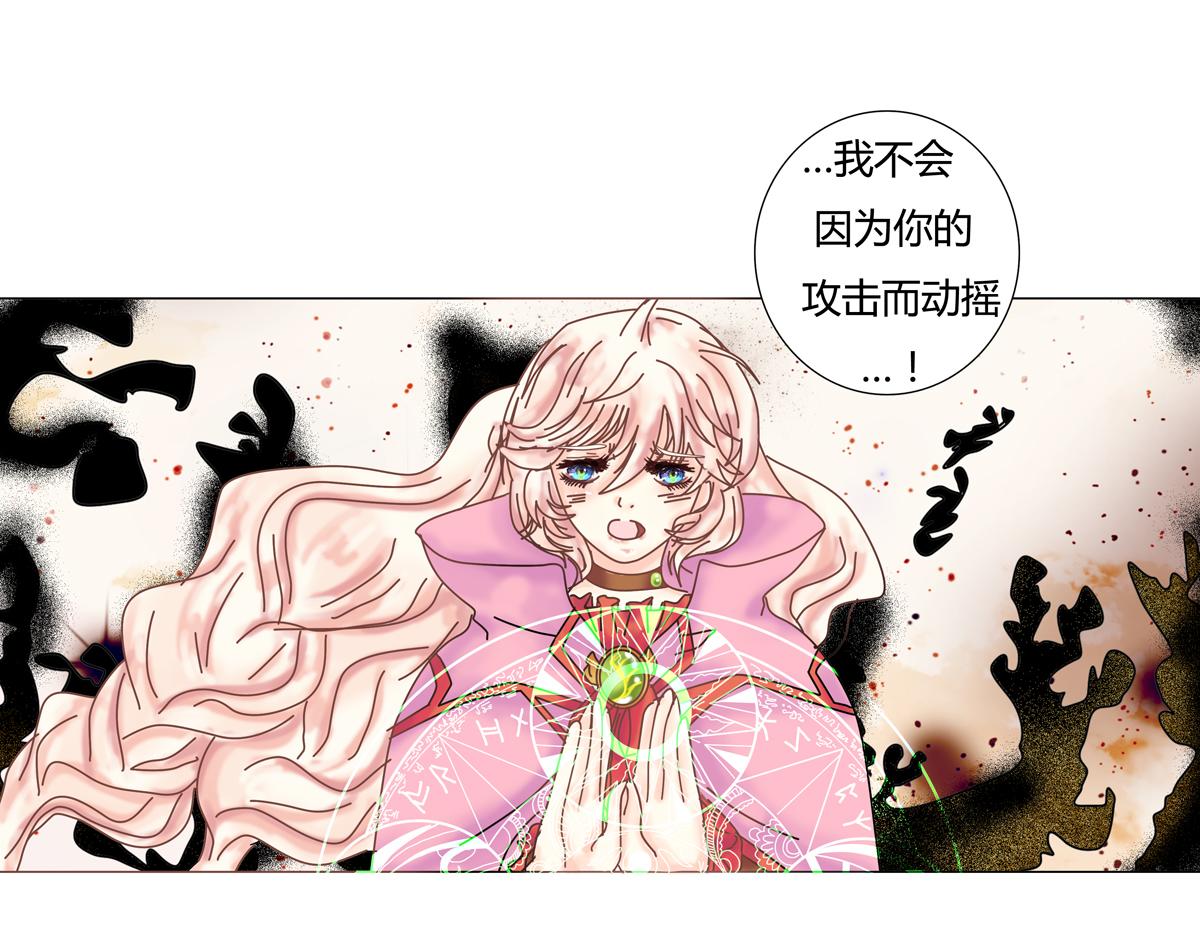 第五章 魔女的终结十五-第70话