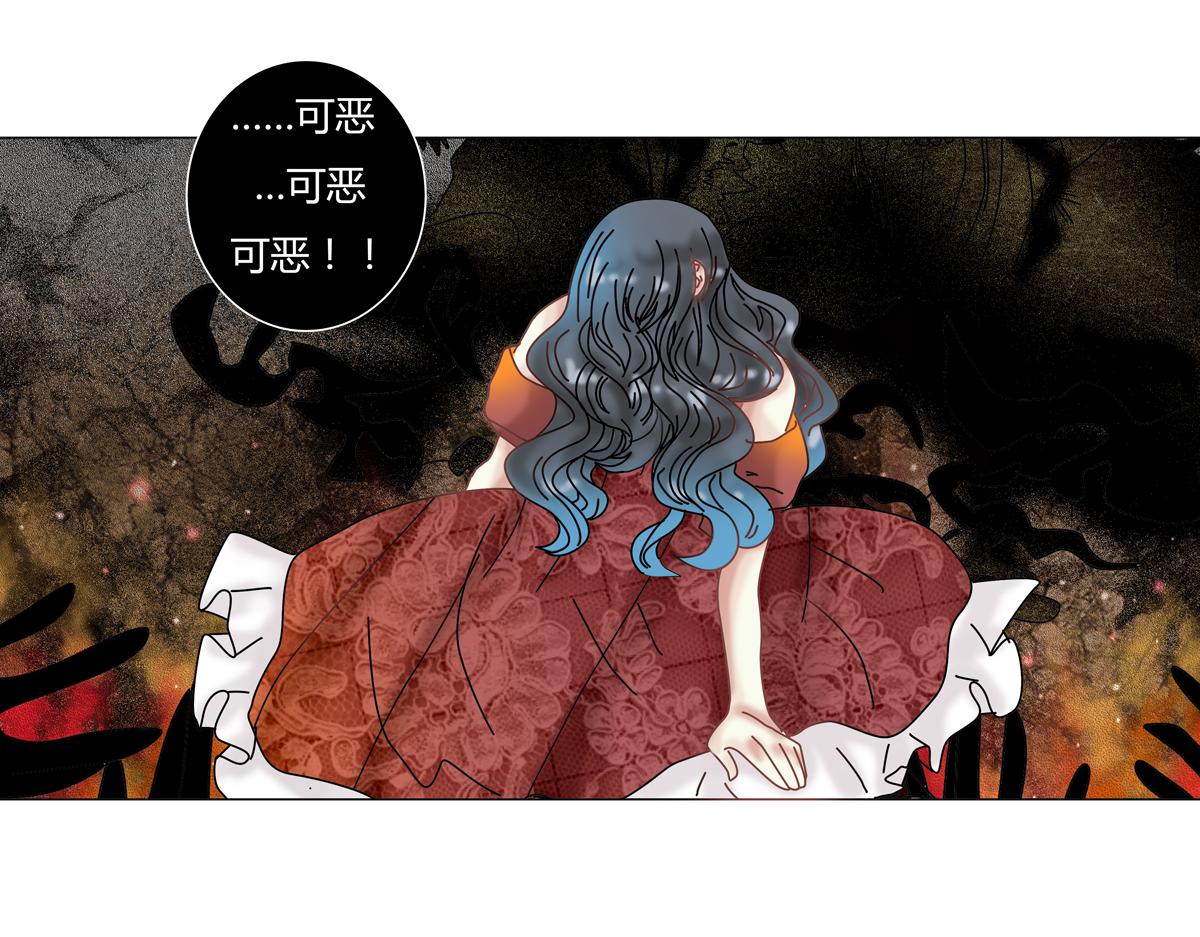 第五章 魔女的终结十五-第70话