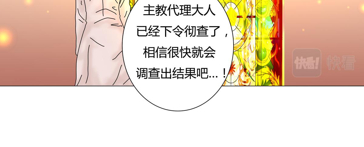 第一章 启程七-第8话