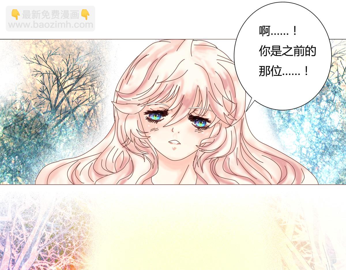 第一章 启程七-第8话