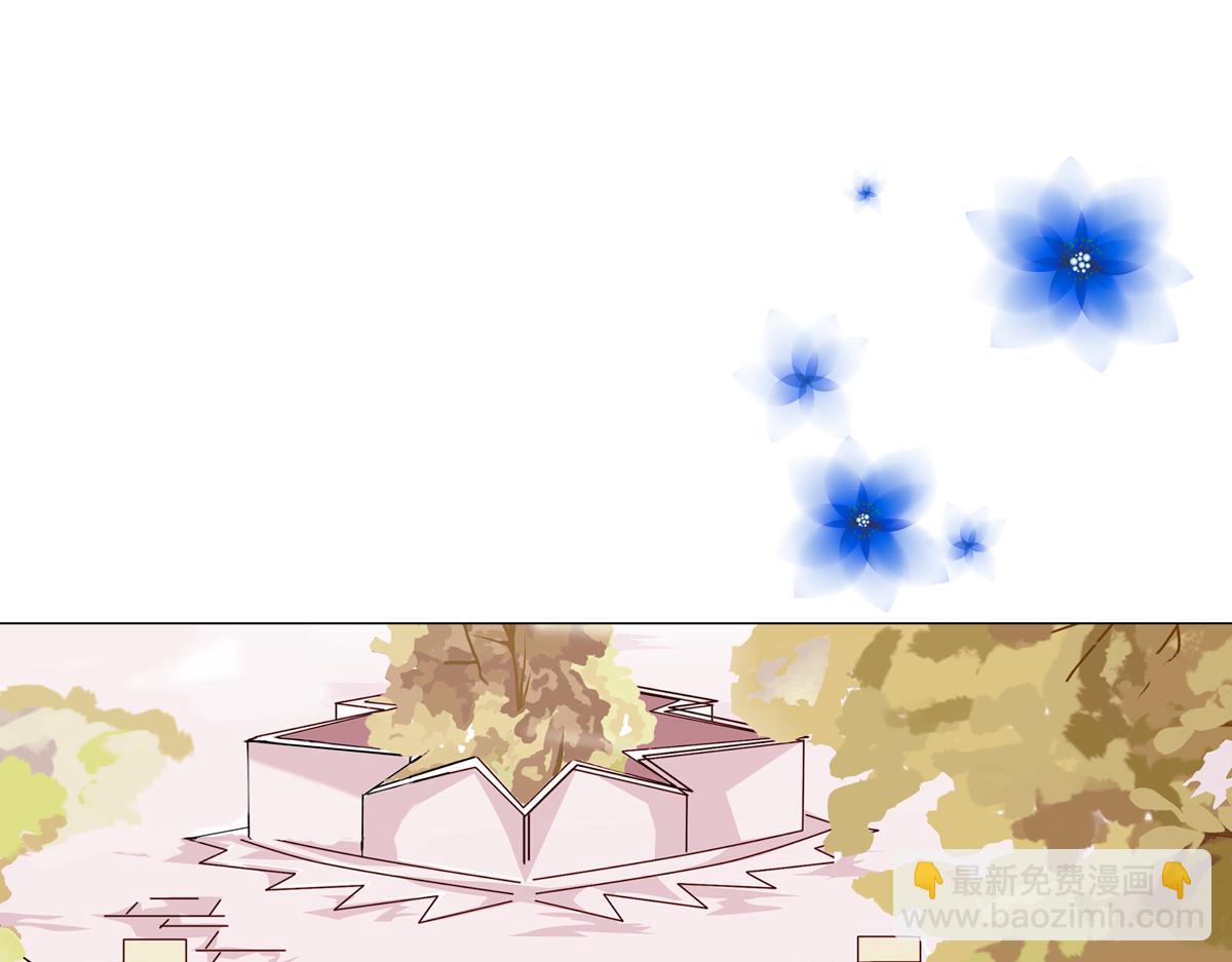 第一章 启程七-第8话