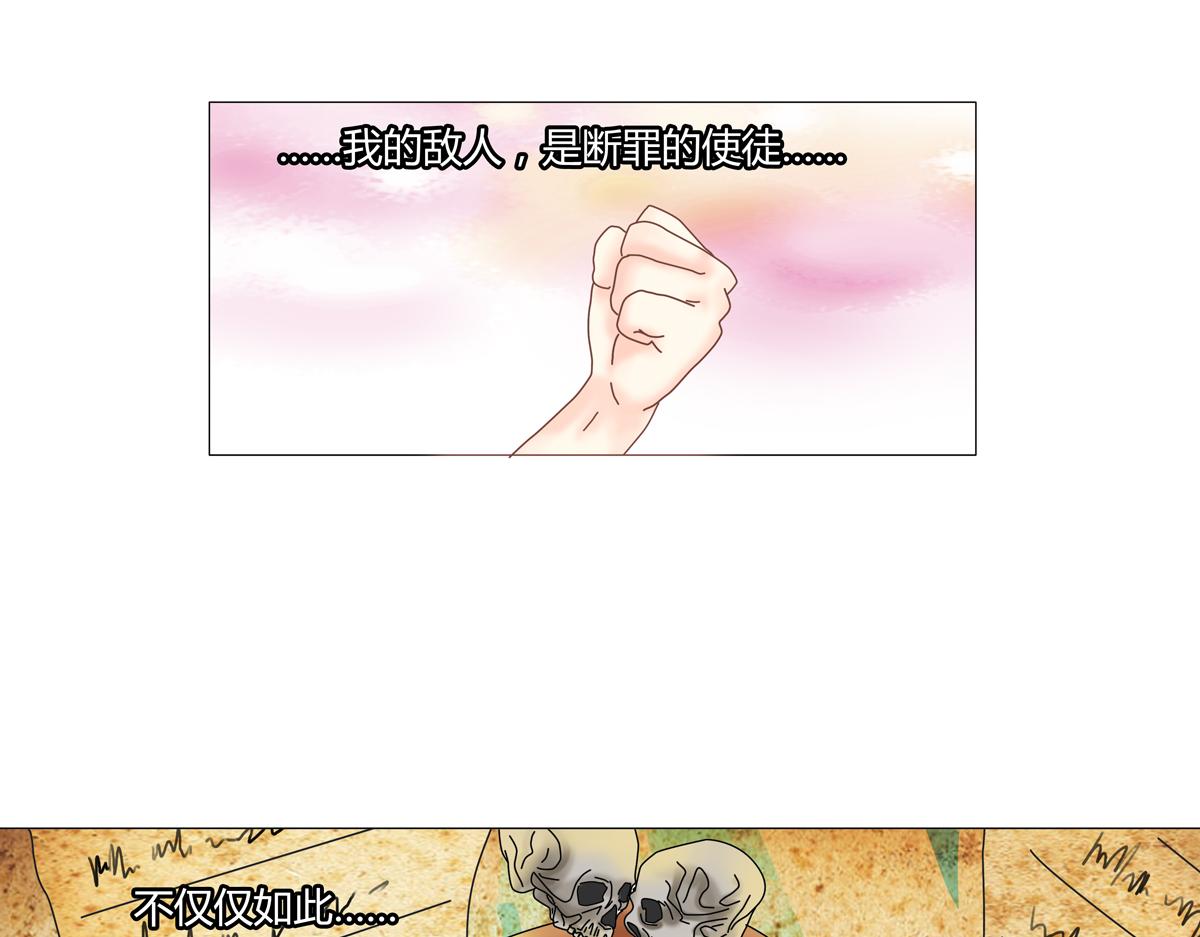 第一章 启程七-第8话