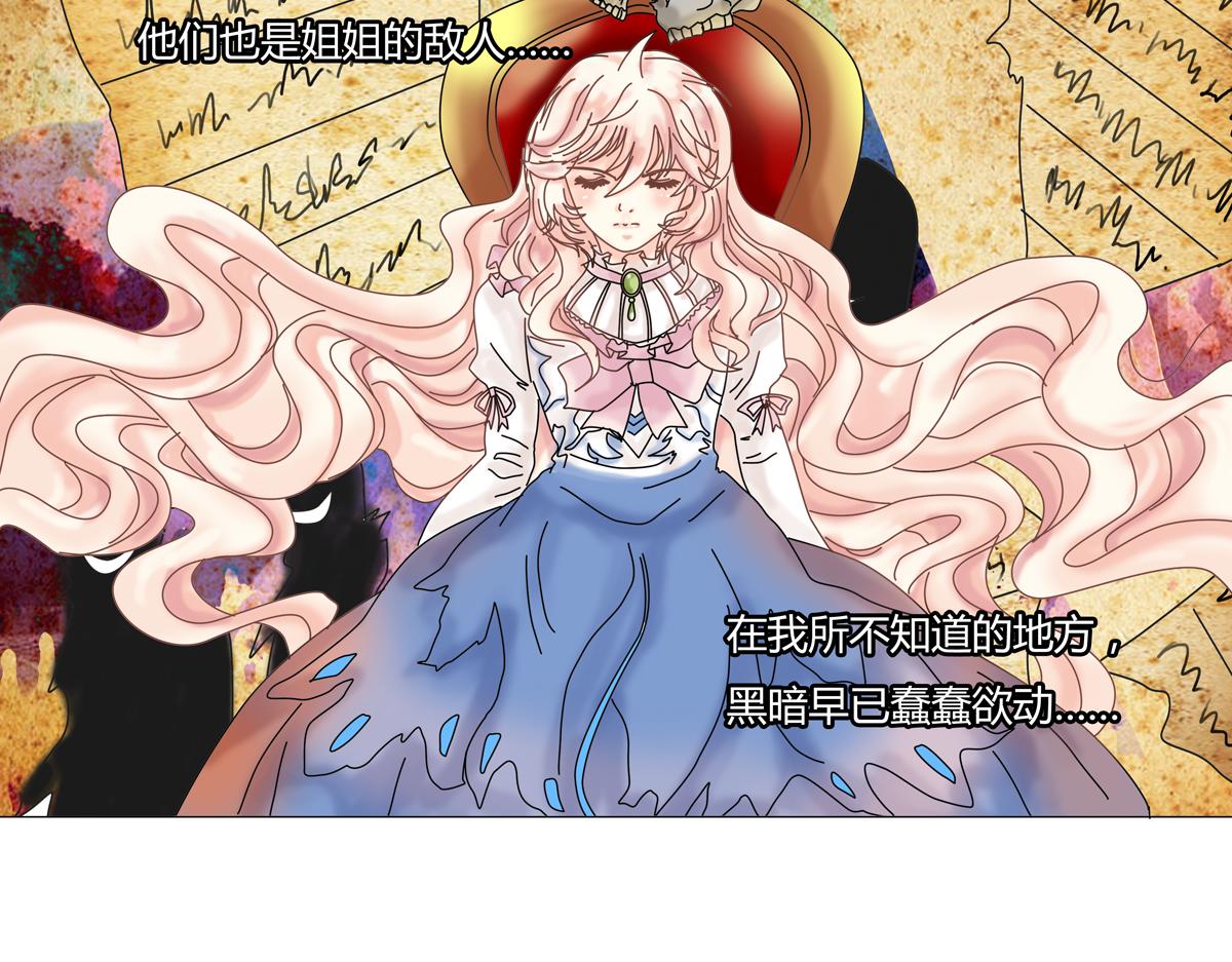 第一章 启程七-第8话