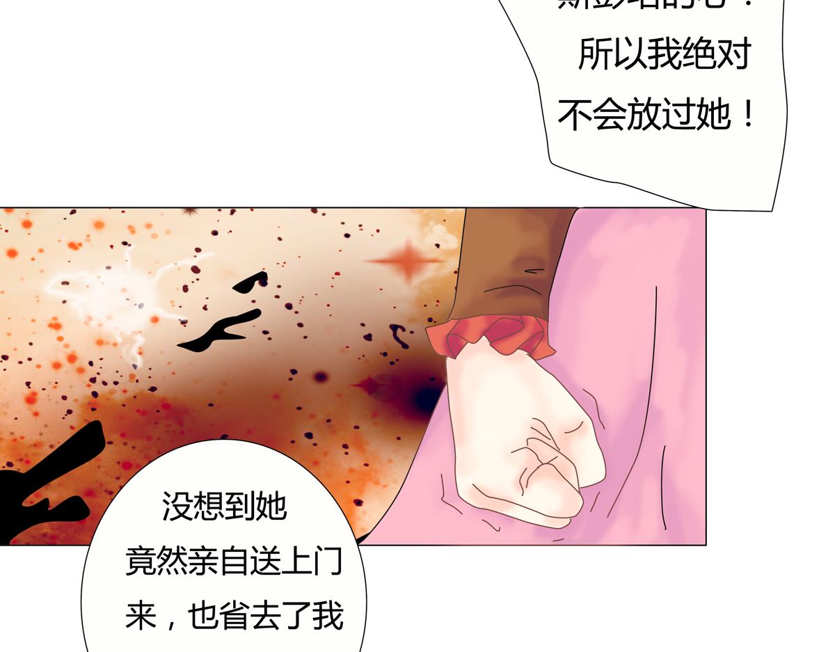 第五章 魔女的终结十七-第72话