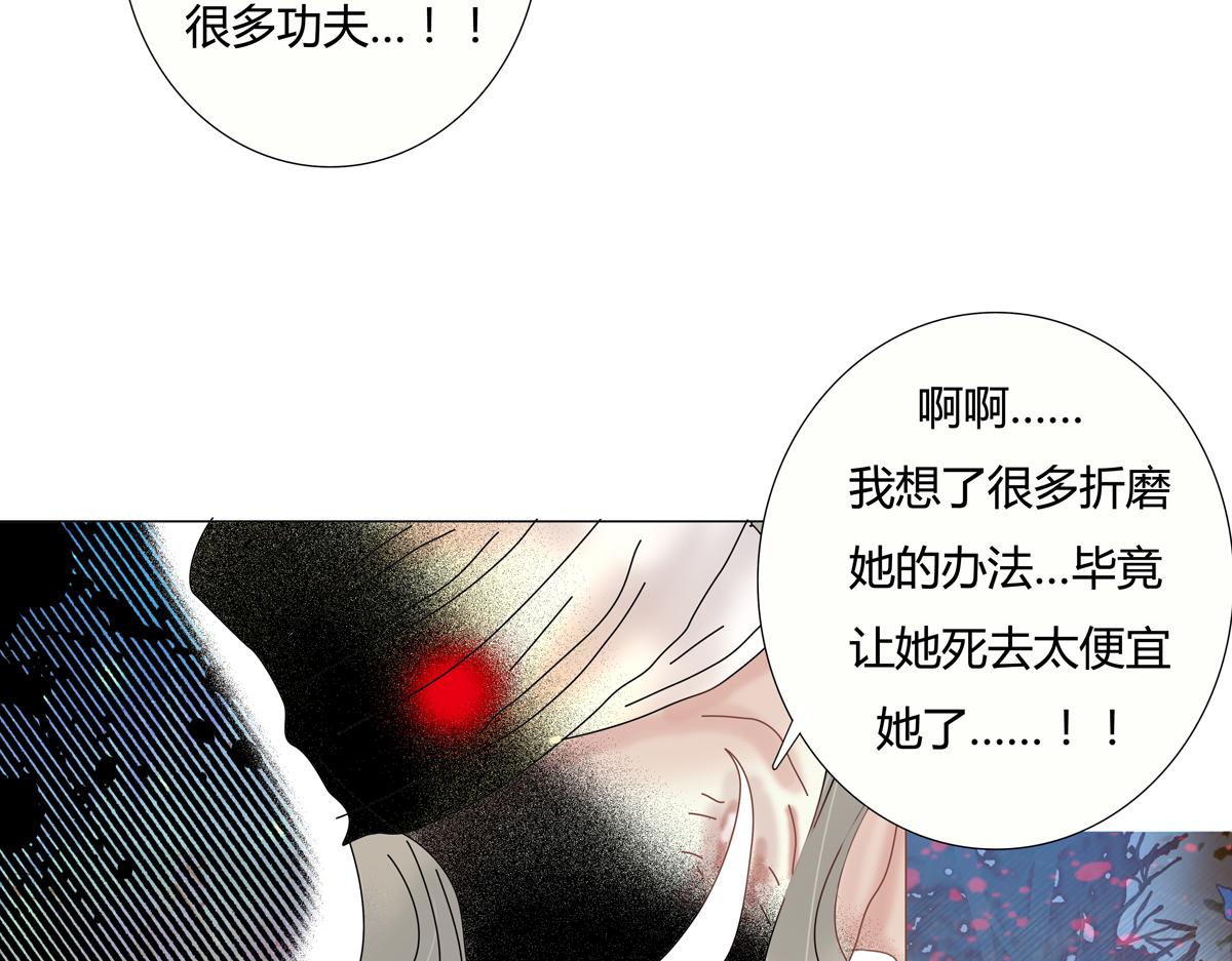 第五章 魔女的终结十七-第72话