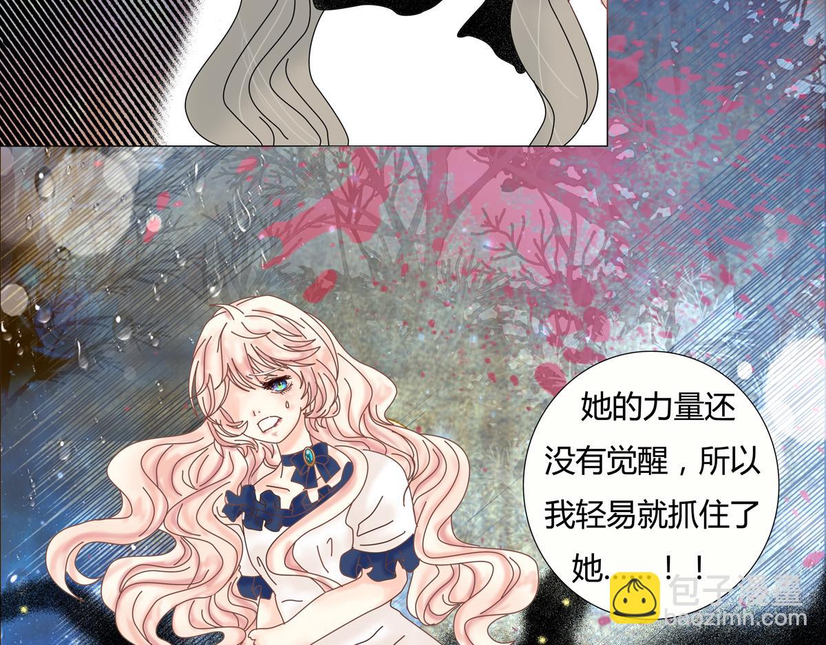 第五章 魔女的终结十七-第72话