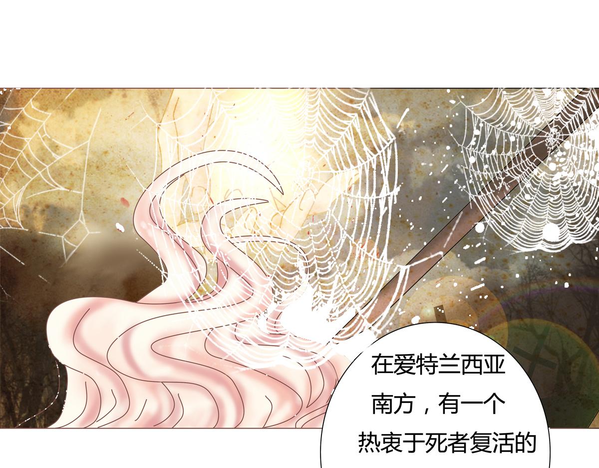 第五章 魔女的终结十七-第72话