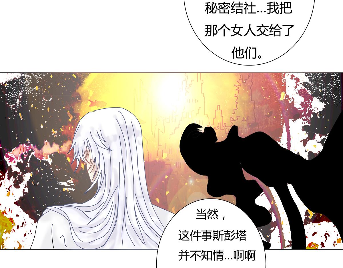 第五章 魔女的终结十七-第72话