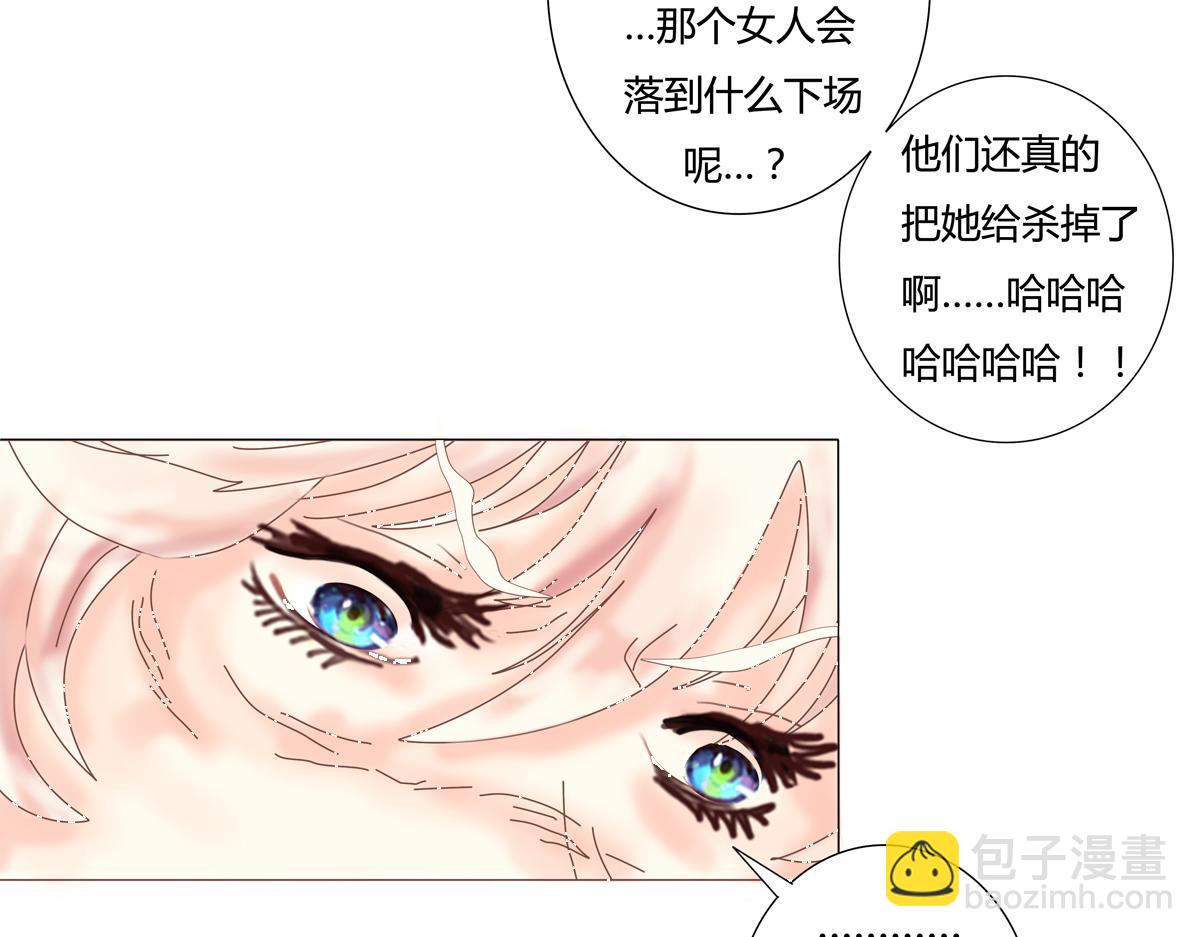 第五章 魔女的终结十七-第72话