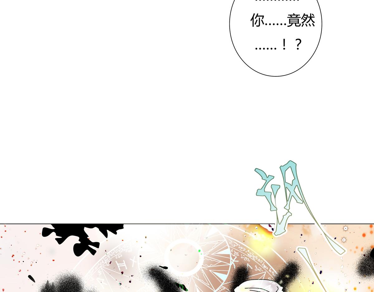 第五章 魔女的终结十七-第72话