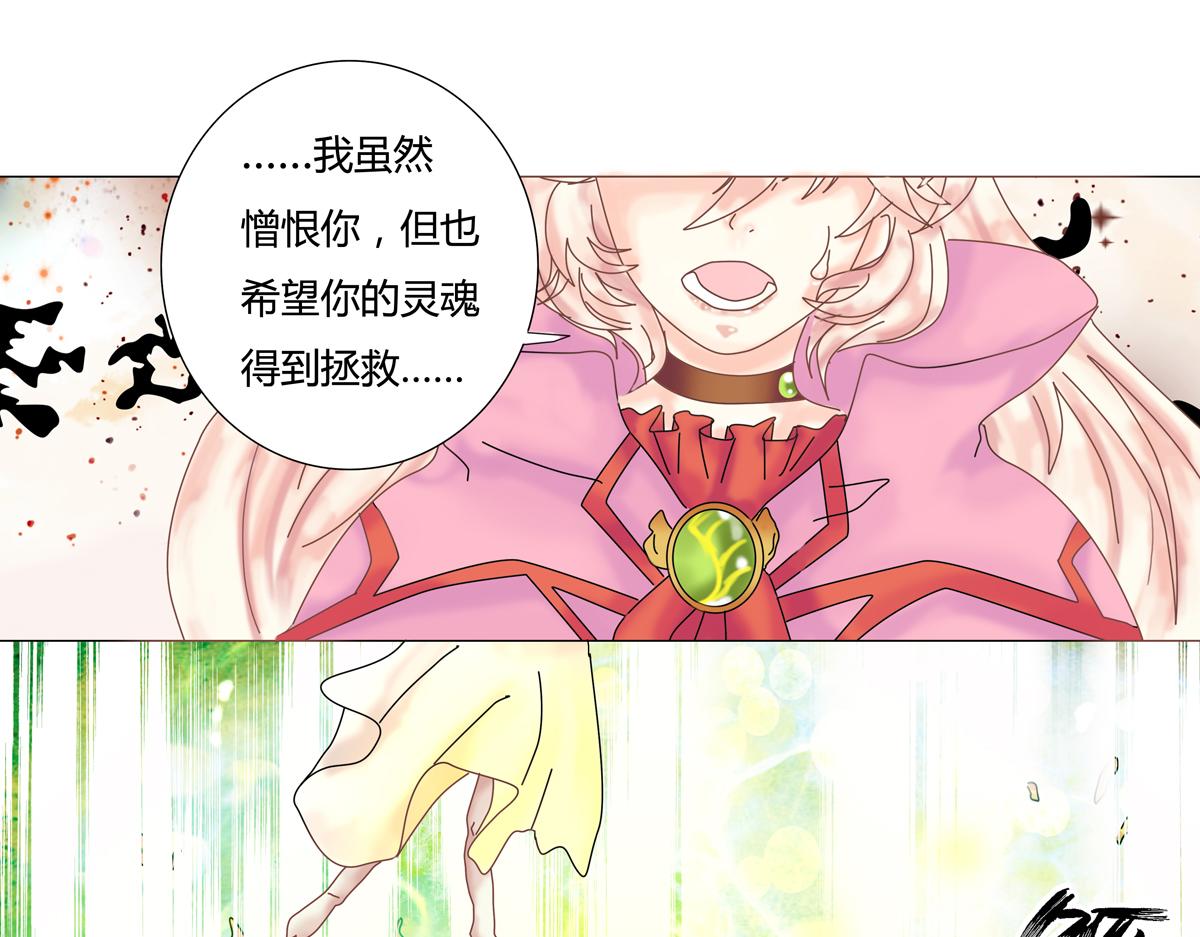 第五章 魔女的终结十七-第72话