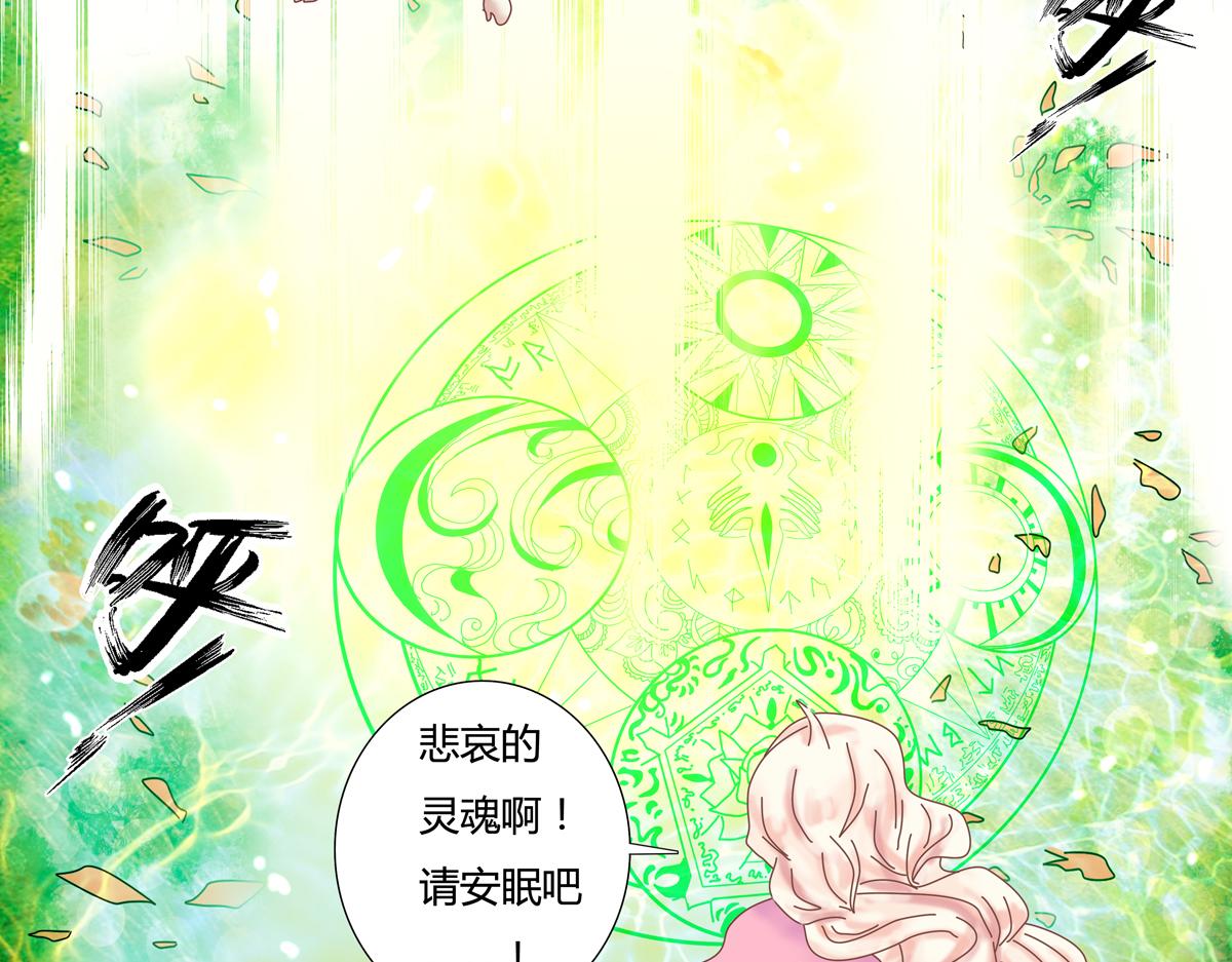 第五章 魔女的终结十七-第72话