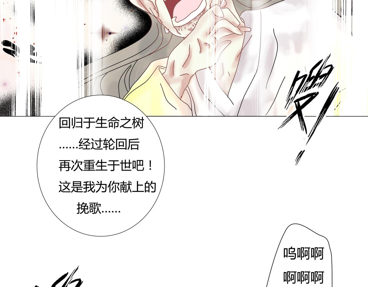 第五章 魔女的终结十七-第72话