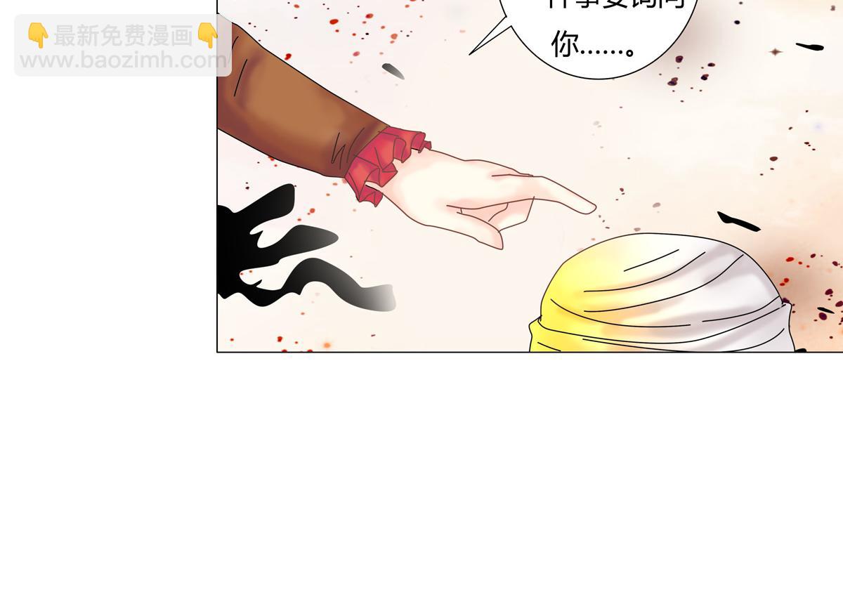 第五章 魔女的终结十七-第72话