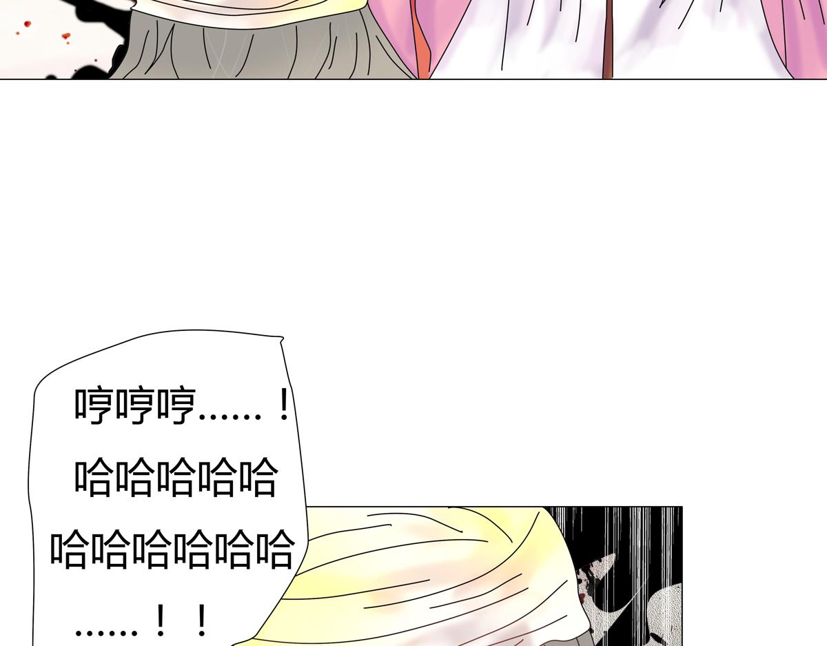 第五章 魔女的终结十七-第72话