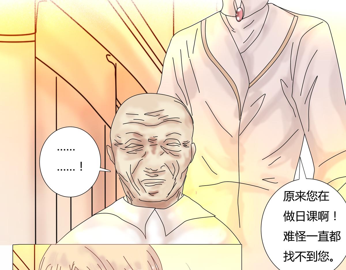 第六章 短暂的归来一-第74话