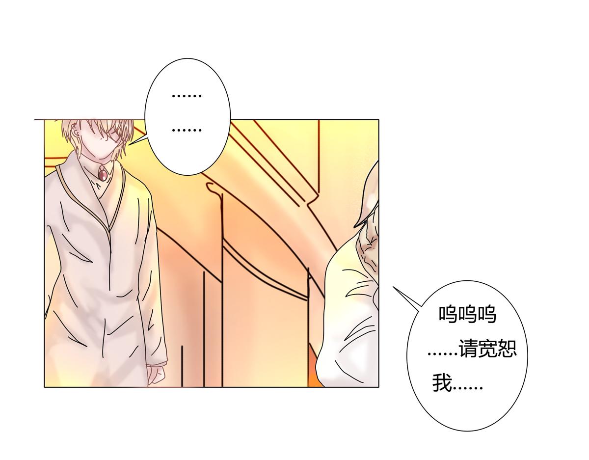 第六章 短暂的归来一-第74话