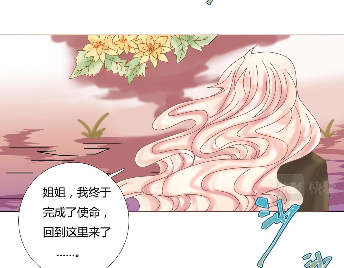 第六章 短暂的归来一-第74话