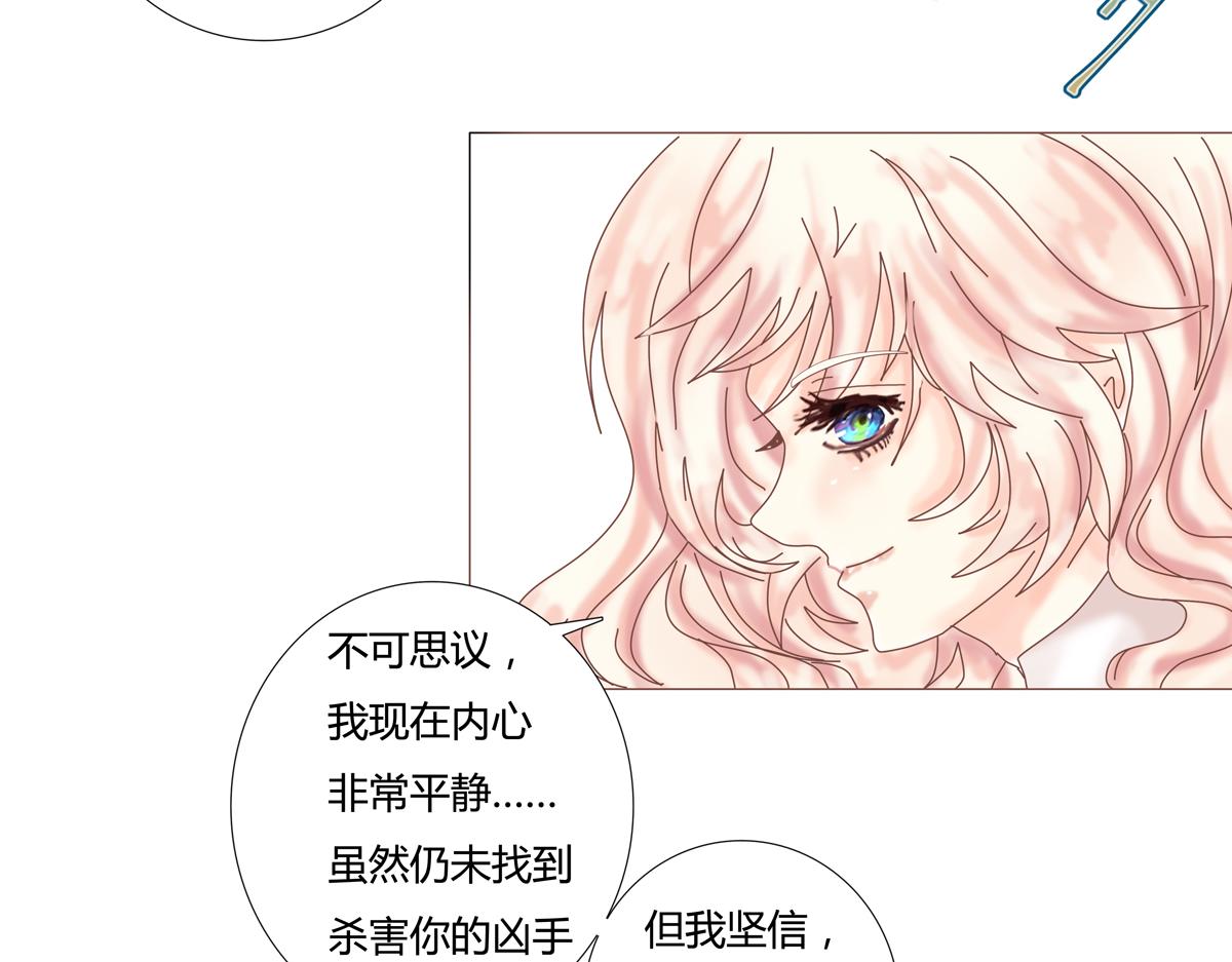 第六章 短暂的归来一-第74话