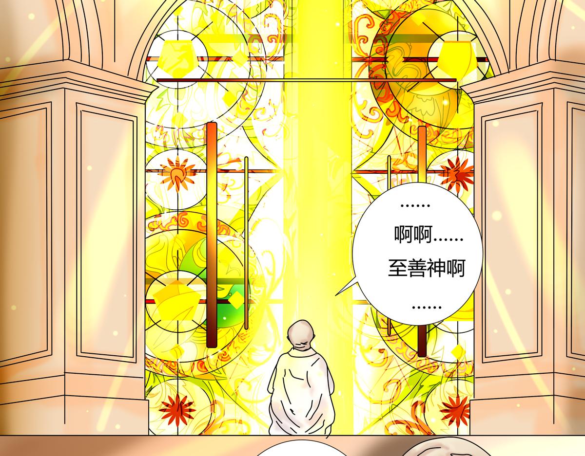 第六章 短暂的归来一-第74话