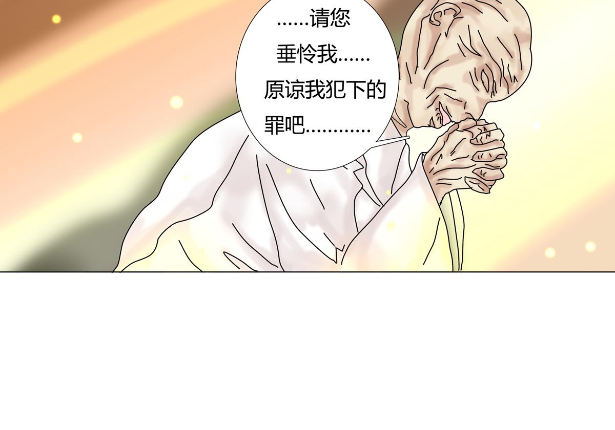 第六章 短暂的归来一-第74话