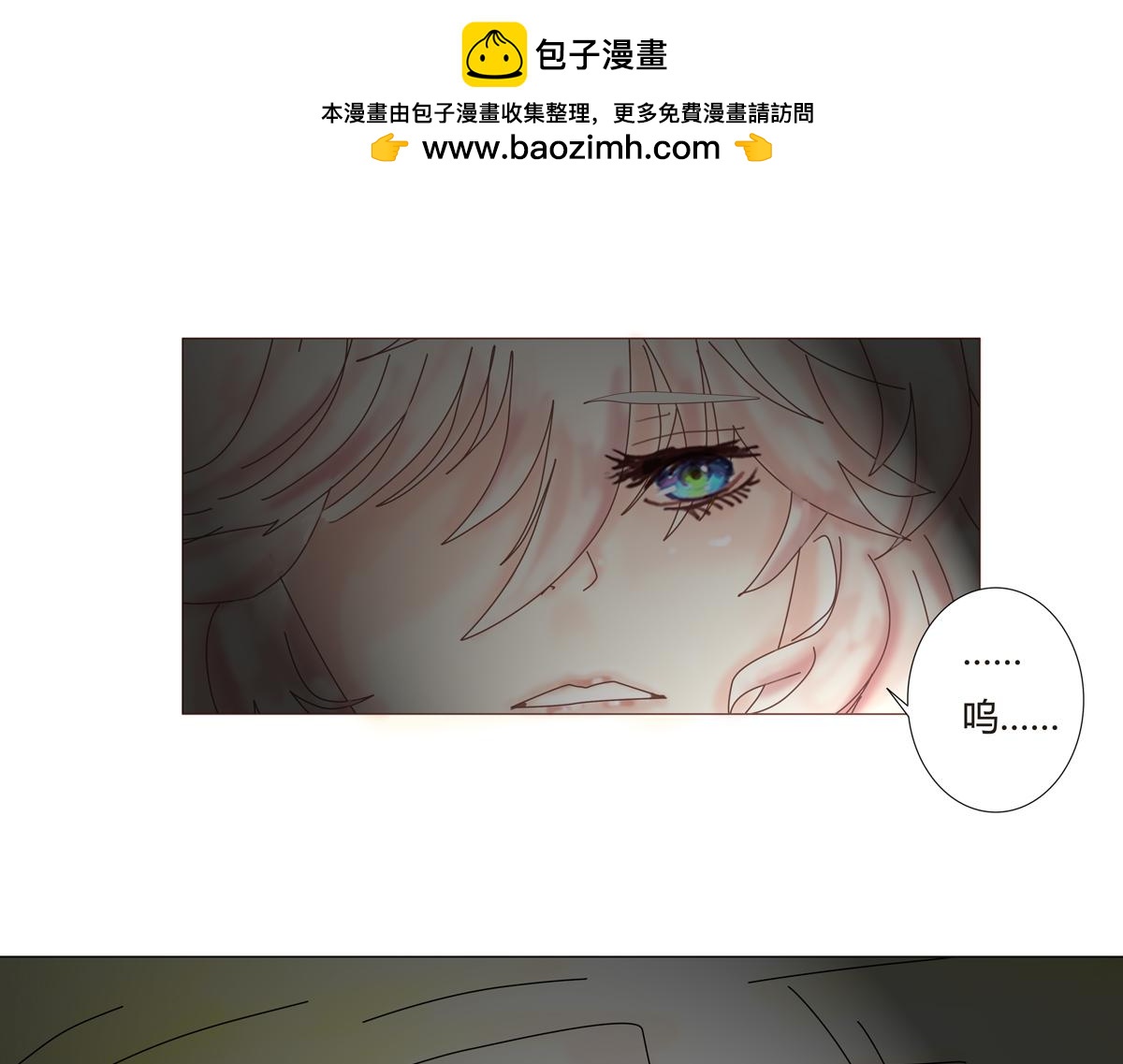 第六章 短暂的归来三-第76话