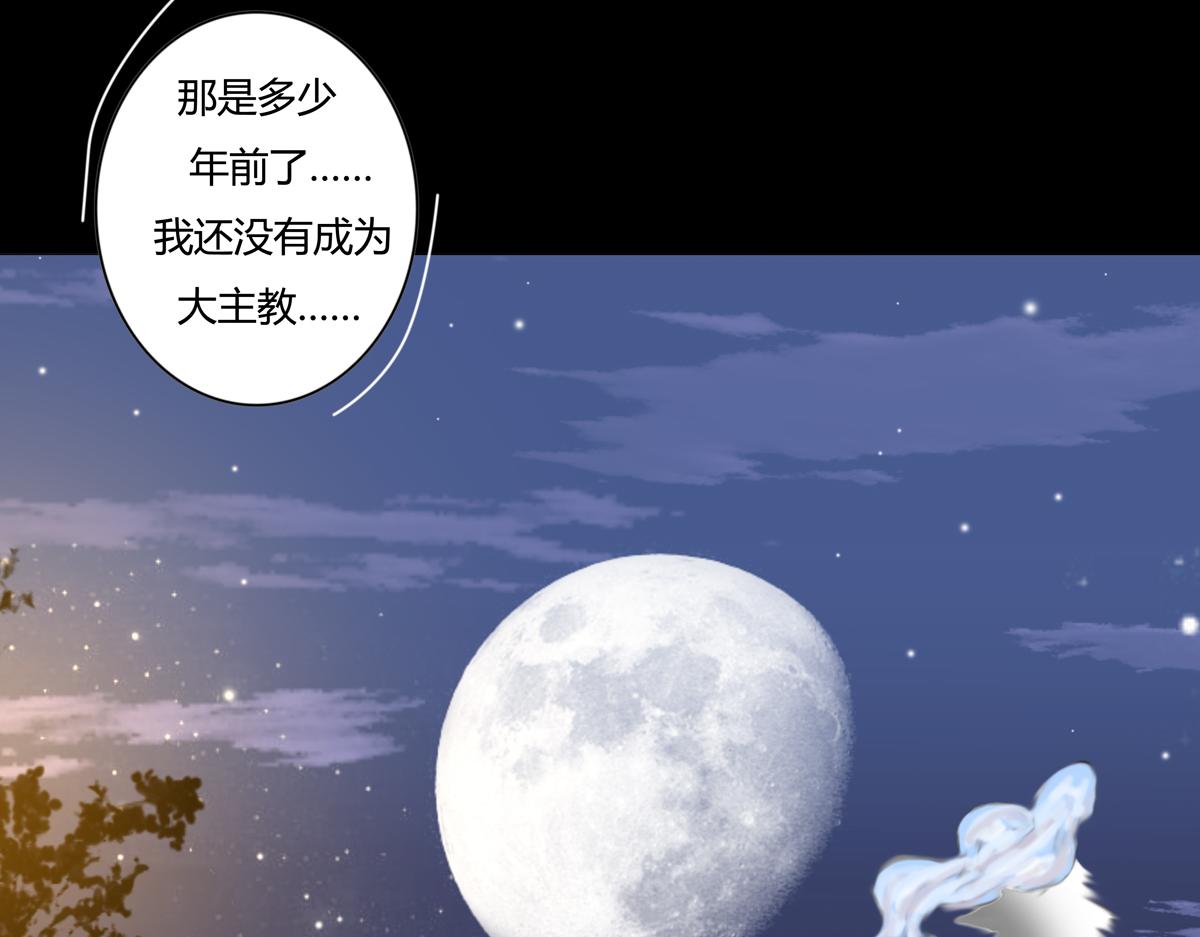 第六章 短暂的归来三-第76话