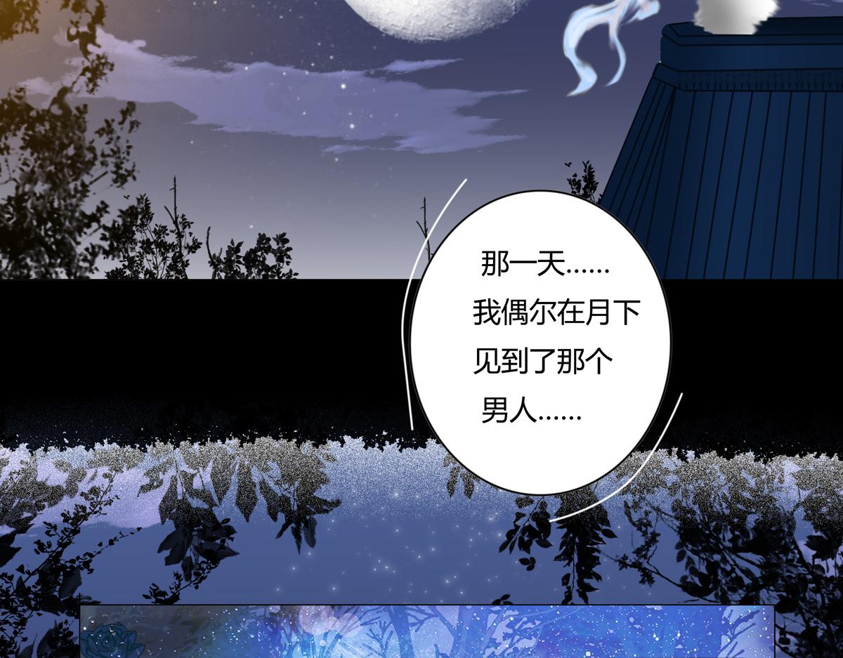 第六章 短暂的归来三-第76话