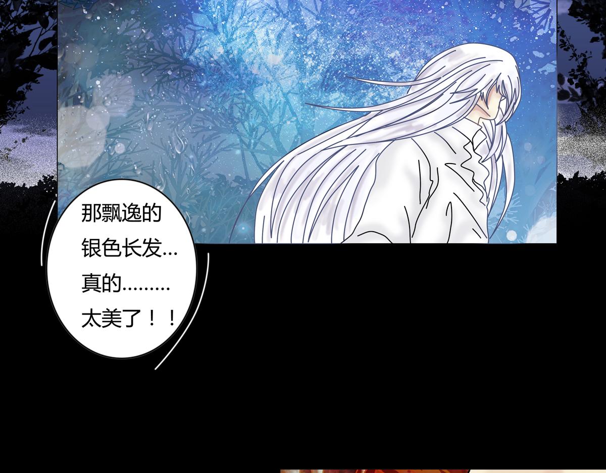 第六章 短暂的归来三-第76话