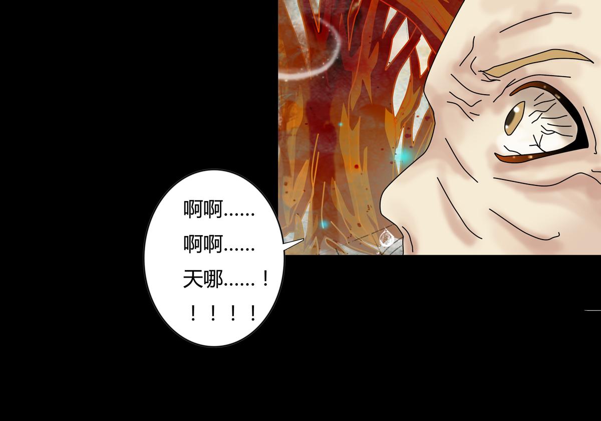 第六章 短暂的归来三-第76话