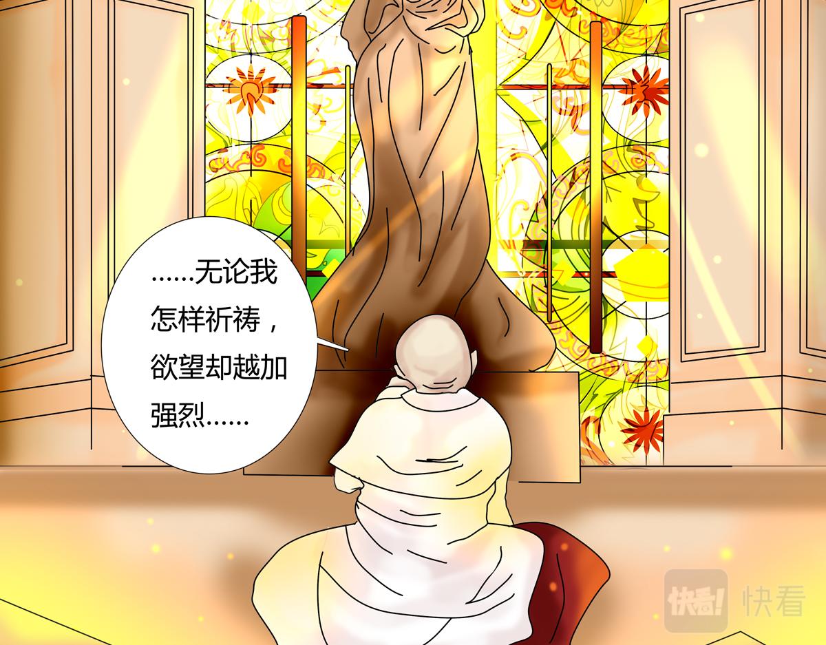 第六章 短暂的归来三-第76话